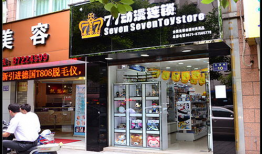 动漫周边店,探索动漫周边店的无限魅力