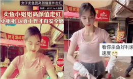 上蔡91年离异小妹直播,勇敢追寻新生活，展现独特魅力风采”