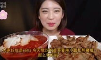 韩国吃播视频,一窥韩国餐桌上的独特魅力